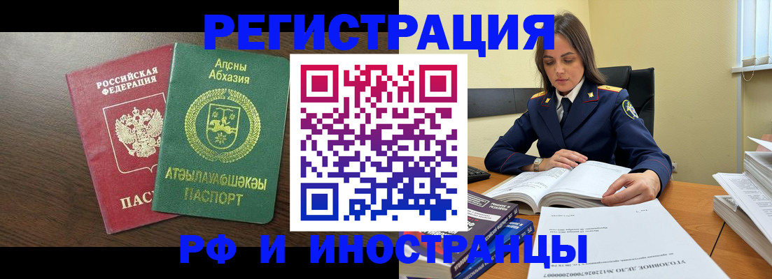 регистрация для дет. сада в Новозыбкове